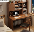 Bambusowy regał na książki i biurko komputerowe